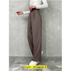 Штаны бронь 1901785-2