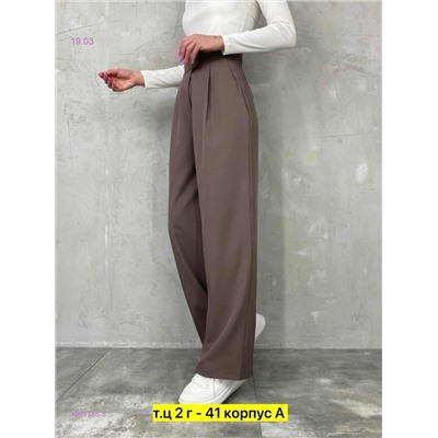 Штаны бронь 1901785-2