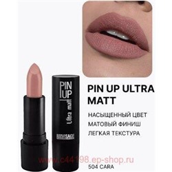 LUXVISAGE Губная помада матовая Pin-Up ultra matt тон 504 Cara