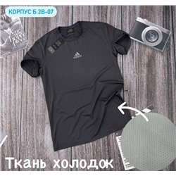 Футболка мужская