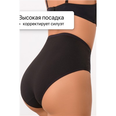 Набор трусов OIRO 3902 3 шт. хлопковые высокие НАТАЛИ, 1194937