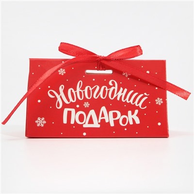 Бонбоньерка новогодняя «Новогодний подарок», 10×5.5×5.5 см, Новый год