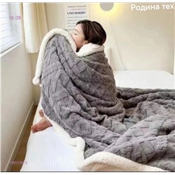 ТЕПЛЫЕ ПЛЕДЫ -БРОНЬ 1980169-2