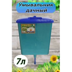 Рукомойник для дачи #22908331