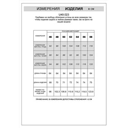 VILATTE Джемпер