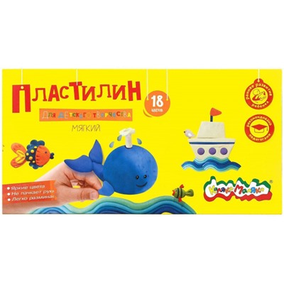 Пластилин  18цв 270 гр. ПКМ18-П Каляка-Маляка