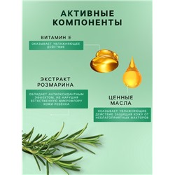 Масло массажное детское LULU гипоаллергенно, 150 мл