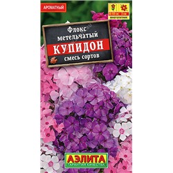 1837A Флокс метельчатый Купидон, смесь сортов 0,1гр