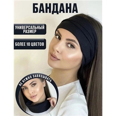 Бандана 60460
