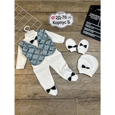 набор 1848191-5