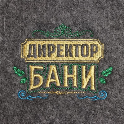 Рукавица для бани для бани и сауны «Директор бани», полиэфир 70%, шерсть 30%, серая, «Добропаровъ»