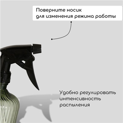 Пульверизатор, 0,55 л, цвет МИКС, Greengo