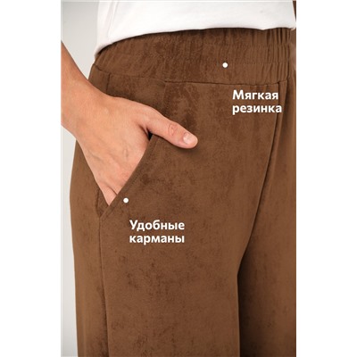 Женские брюки - трансформеры из футера Happyfox