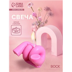 УЦЕНКА Свеча «Пружинка», 7.5×4×4 см, соевый воск, МИКС