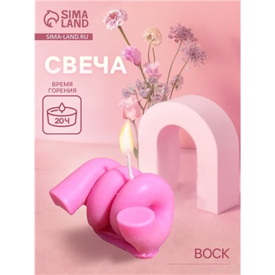 УЦЕНКА Свеча «Пружинка», 7.5×4×4 см, соевый воск, МИКС