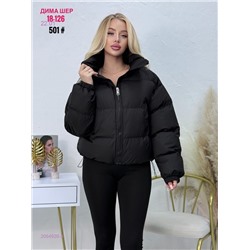 Куртка бронь 2054920-3