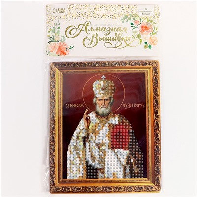 Алмазная вышивка с частичным заполнением «Николай Чудотворец» 21×25 см, холст, ёмкость