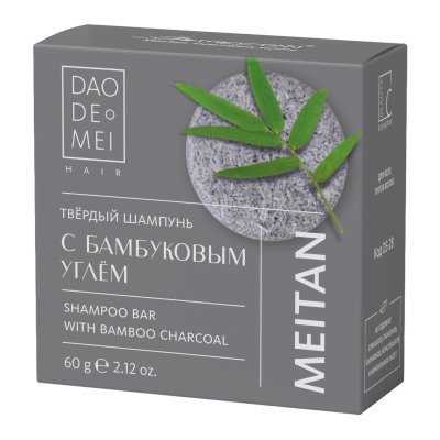 Твёрдый шампунь с бамбуковым углём
