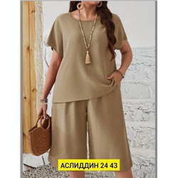Костюм женский