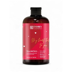 Гель для душа парфюмированный Soul&Skin пион и личи, 470 мл