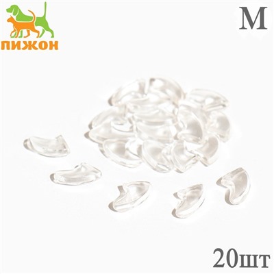 Накладные когти «Антицарапки», размер M, прозрачные