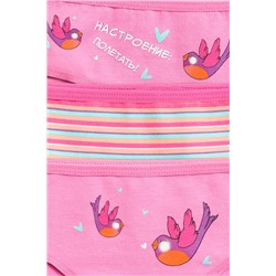 Трусы 3 шт. PELICAN, 684535