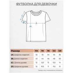 Let's go Футболка