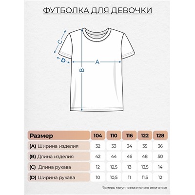 Let's go Футболка