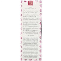 Whamisa, Organic Flowers, очищающий крем-пенка, 200 мл (6,7 жидк. унции)