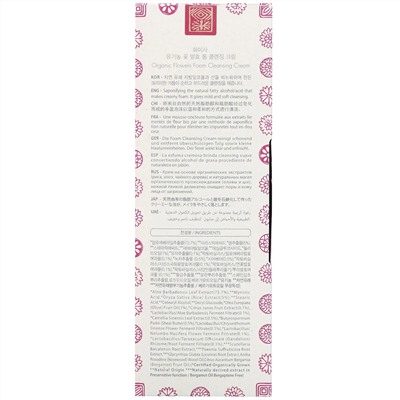 Whamisa, Organic Flowers, очищающий крем-пенка, 200 мл (6,7 жидк. унции)
