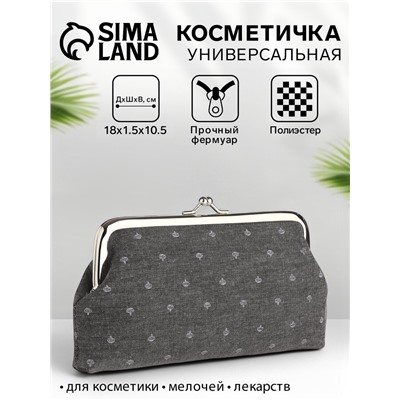 Косметичка на фермуаре, маленькая, с принтом, серая