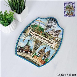 Подставка под горячее 23,5х17,5 см Екатеринбург / FD324 /уп 36/ АКЦИЯ