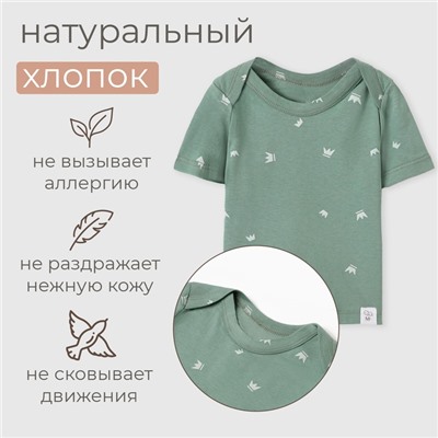 Футболка детская MINAKU, рост 62-68 см, оливковая