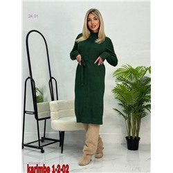 Платье 2055967-3