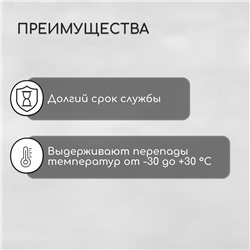 Термошайба из полипропилена, d=38 мм, без УФ-защиты, прозрачная, набор 25 шт.