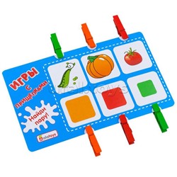 Игры с прищепками "Фрукты-овощи"