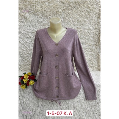 Кардиган 1832380-5