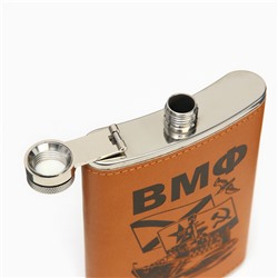 Фляжка «ВМФ», нержавеющая сталь, 270 мл, 9 oz