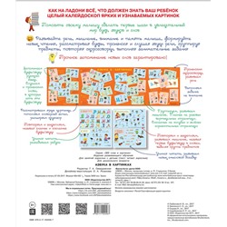 АСТ "Азбука в картинках"