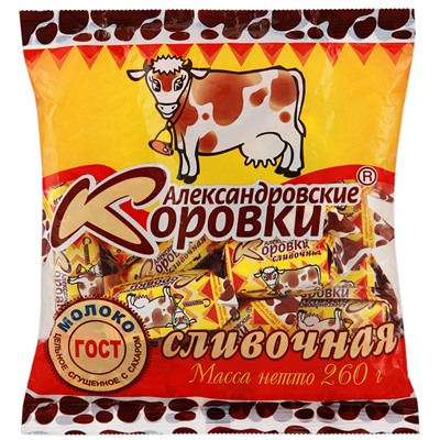 Конфеты Александровские Коровки Сливочная  260 гр.