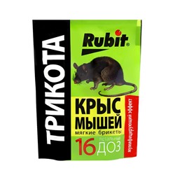 Тесто-брикеты "Rubit" ТриКота, 16 доз, 150 г