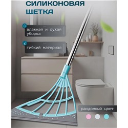 Швабра силиконовая скребок веник водосгон для пола и окон