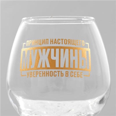 Бокалы для коньяка Дорого внимание «Принцип мужчины», 265 мл, 2 шт.