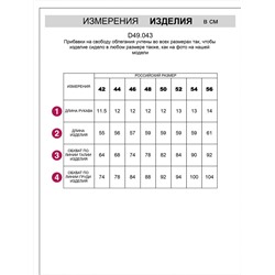 VILATTE Футболка D49.043