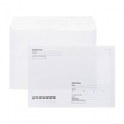Конверт 162х229 мм отрывная лента/куда-кому С5 EPC5S00TX inФОРМАТ