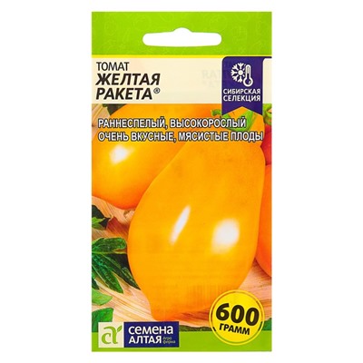 Семена Томат "Желтая Ракета" раннеспелый, цп,индетерминантный,высокорослый, 0,05 г