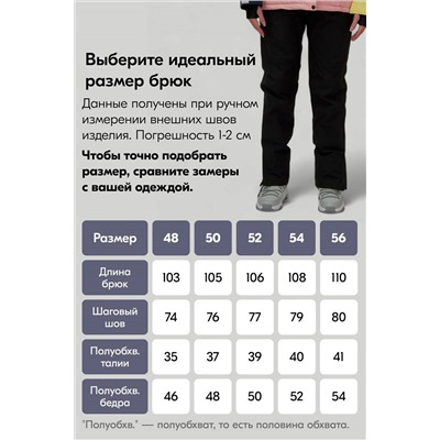Горнолыжный костюм MTFORCE, 1079991