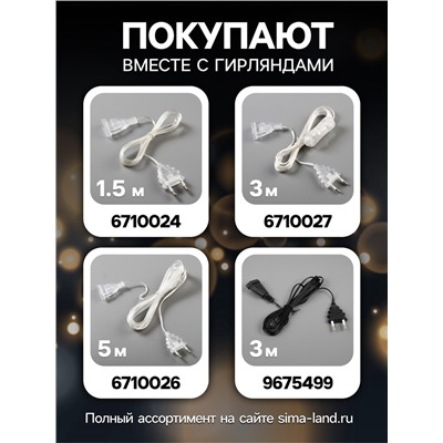 УЦЕНКА Гирлянда «Нить» 4.5 м с насадками «Цветочные шары», IP20, прозрачная нить, 15 LED, свечение белое, 220 В