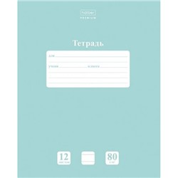 Тетрадь  12л линия "NEWtone PASTEL Зеленый нефрит" (091597) 05059 Хатбер