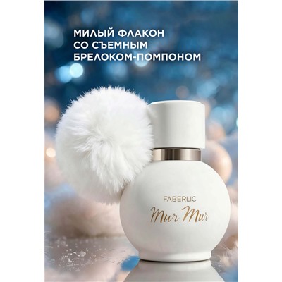 Парфюмерная вода для женщин Mur Mur Blanc